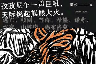 莫拉塔本赛季35场19球3助攻，其中欧冠7场5球1助