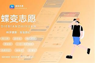 kaiyun电子app截图1