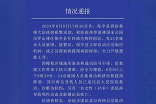 曼联本赛季欧冠小组赛丢15球，为英格兰球队单届最高